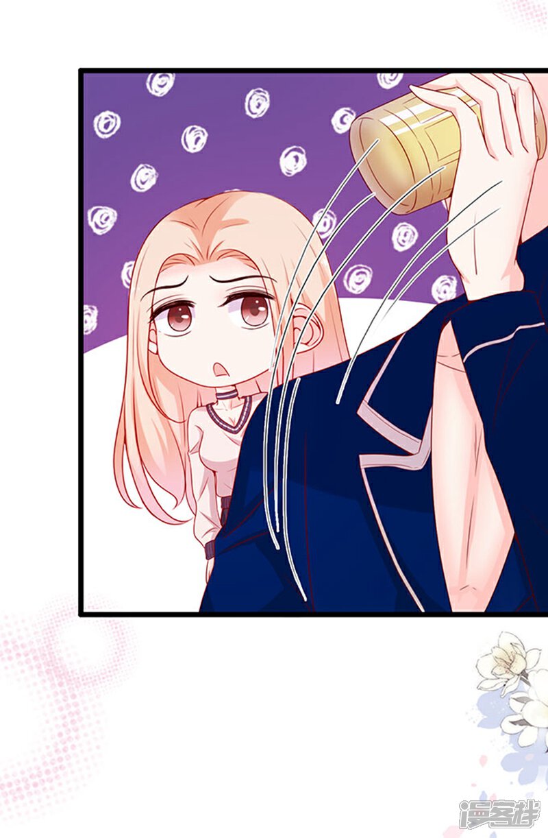 《周先生，绑嫁犯法》第91话 第13页