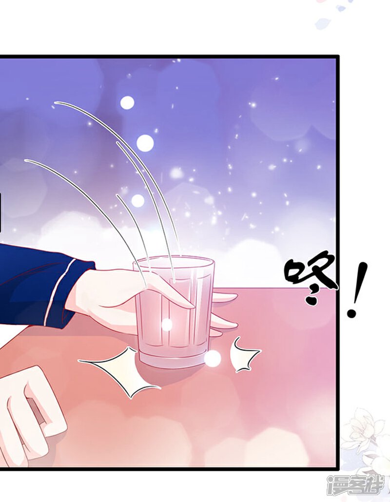 《周先生，绑嫁犯法》第91话 第14页