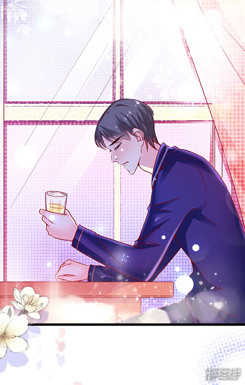《周先生，绑嫁犯法》第91话 第19页