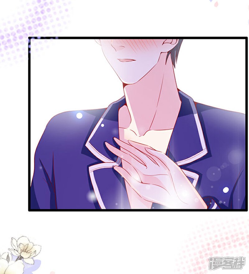 《周先生，绑嫁犯法》第91话 第25页