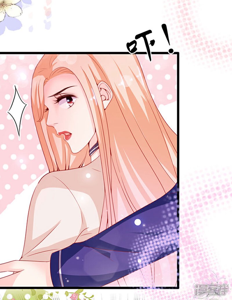 《周先生，绑嫁犯法》第91话 第26页
