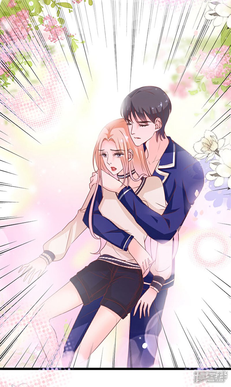 《周先生，绑嫁犯法》第91话 第27页