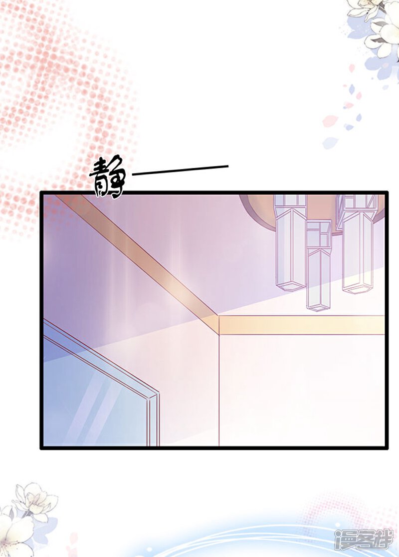 《周先生，绑嫁犯法》第91话 第2页