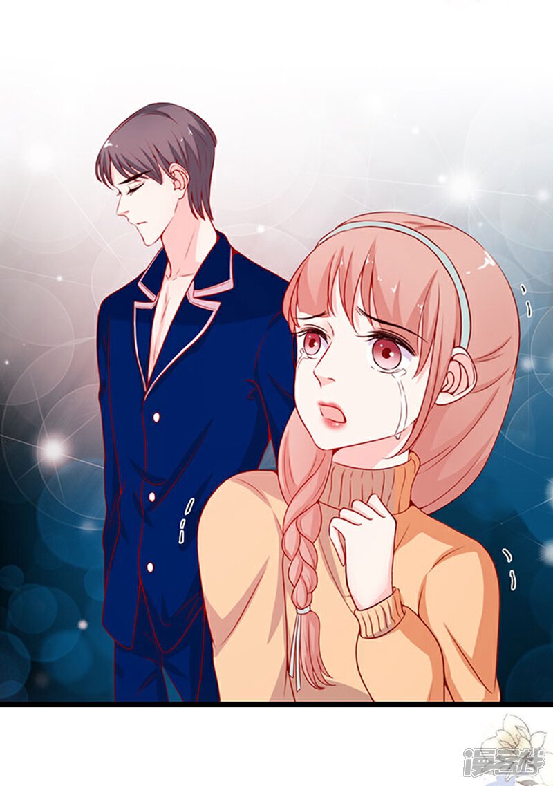 《周先生，绑嫁犯法》第91话 第5页