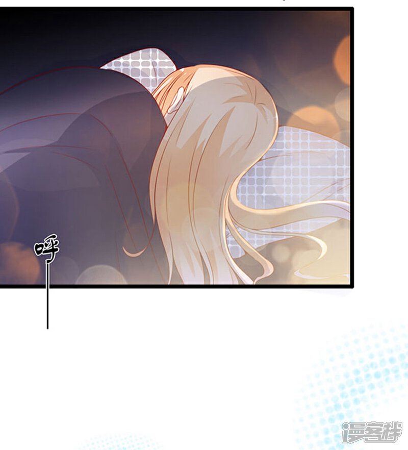 《周先生，绑嫁犯法》第94话 第35页