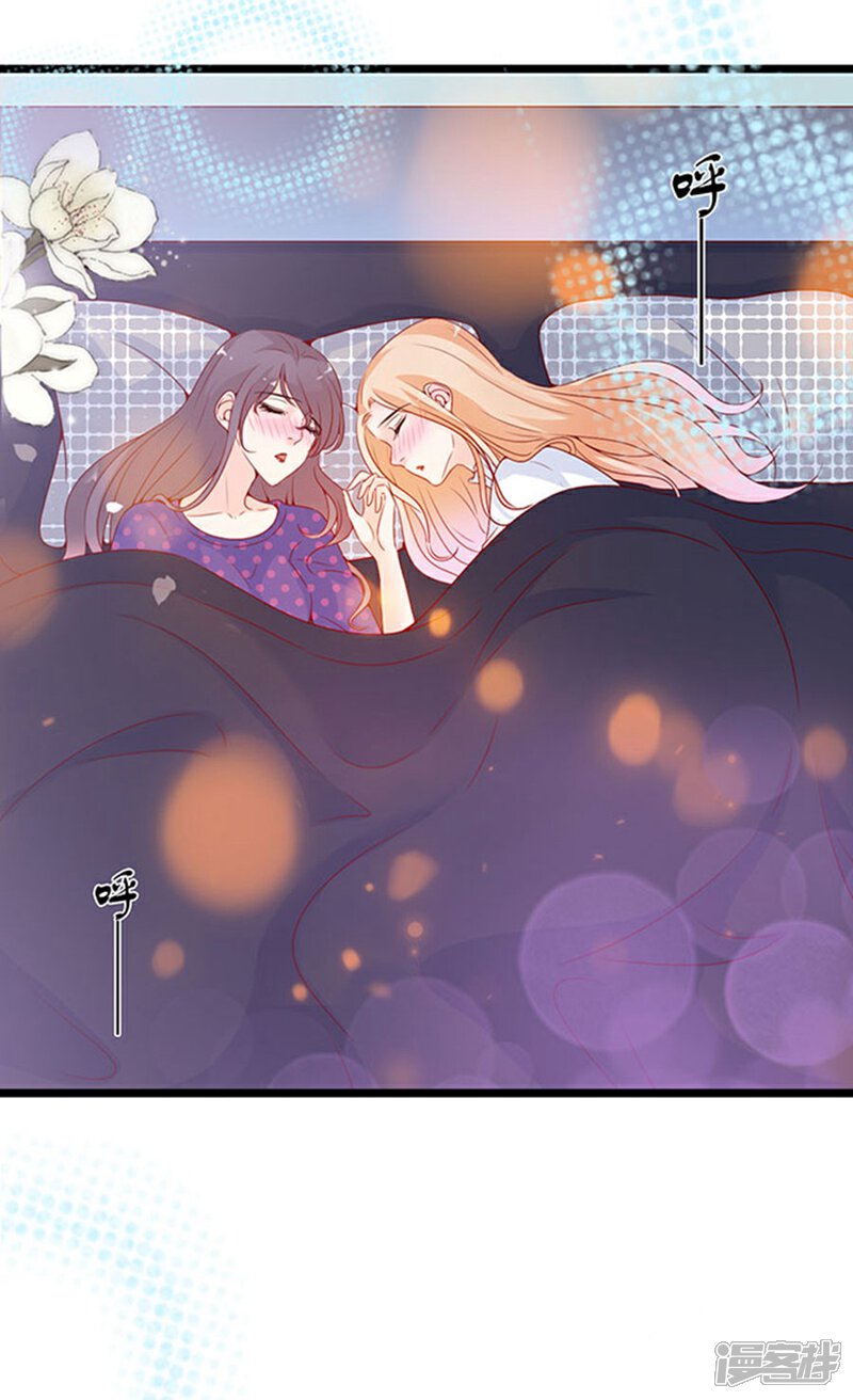《周先生，绑嫁犯法》第94话 第36页