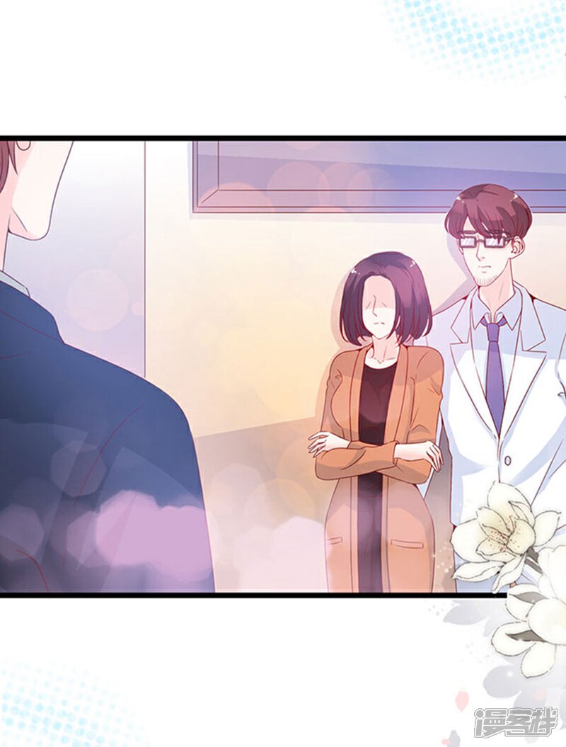 《周先生，绑嫁犯法》第93话 第11页