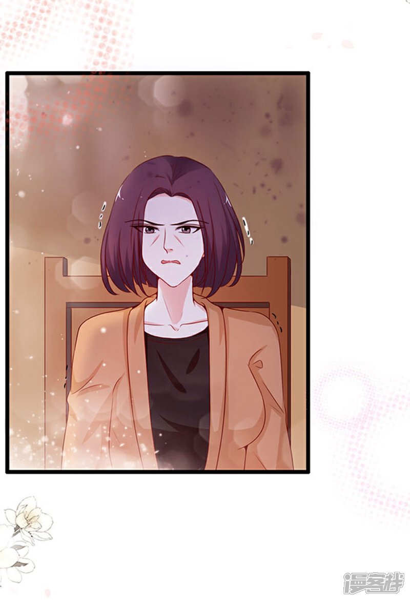《周先生，绑嫁犯法》第93话 第21页