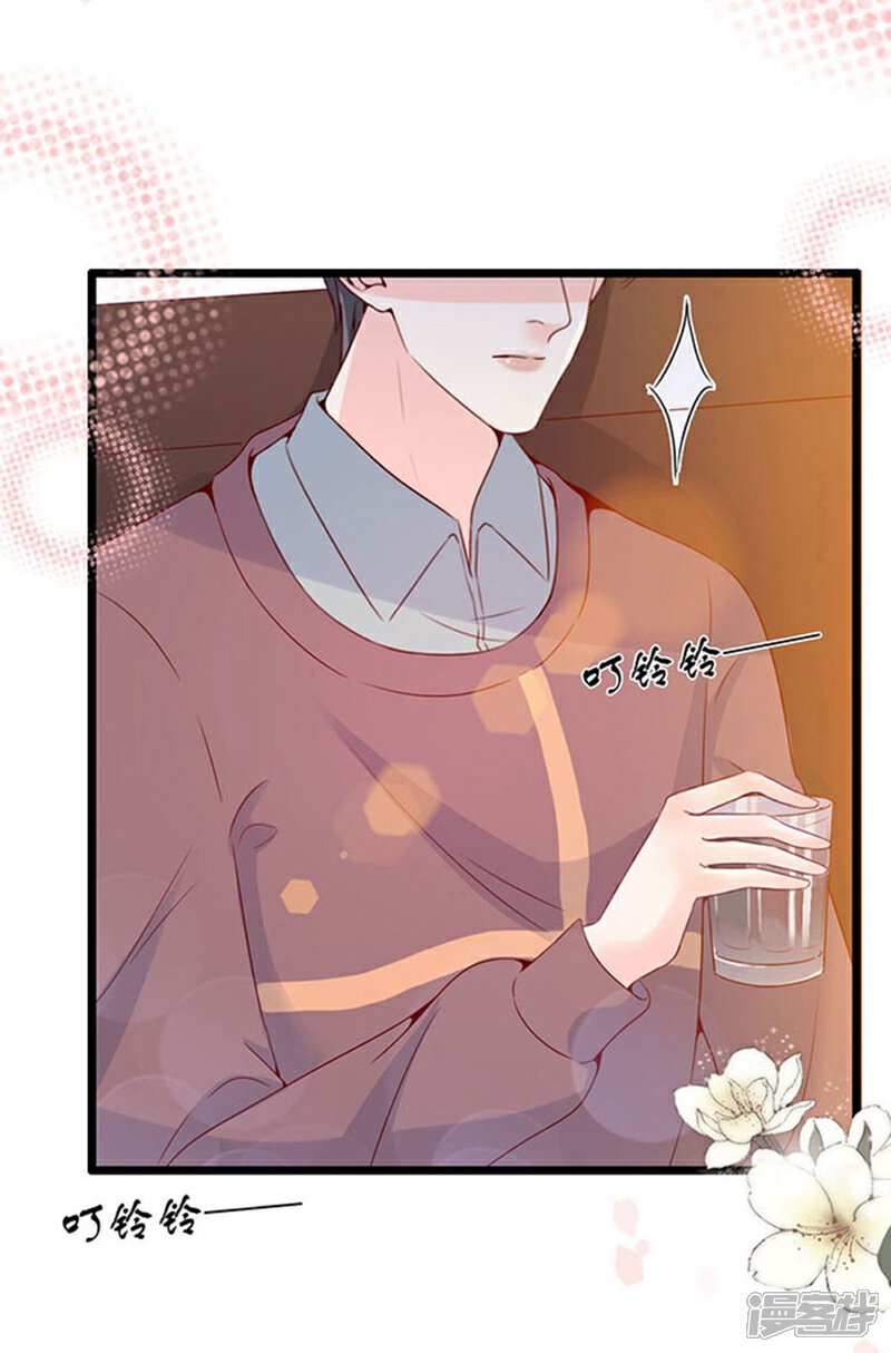 《周先生，绑嫁犯法》第93话 第30页