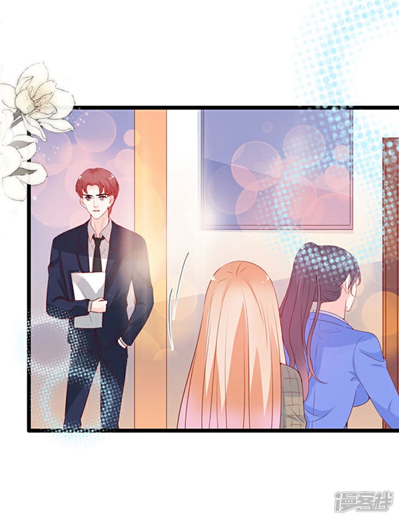 《周先生，绑嫁犯法》第93话 第6页