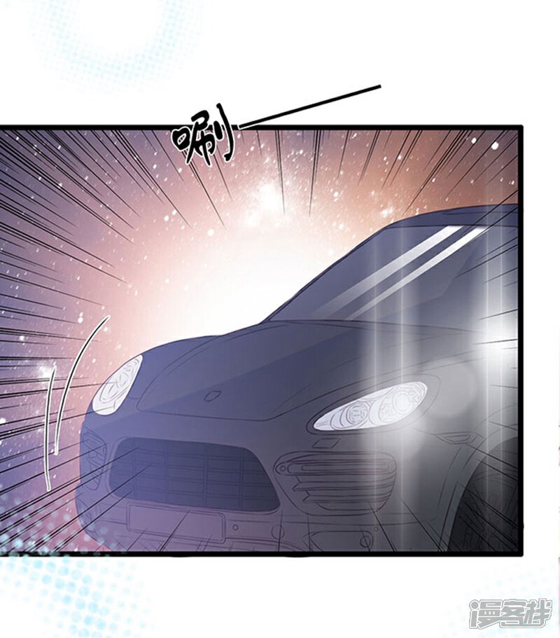 《周先生，绑嫁犯法》第96话 第13页