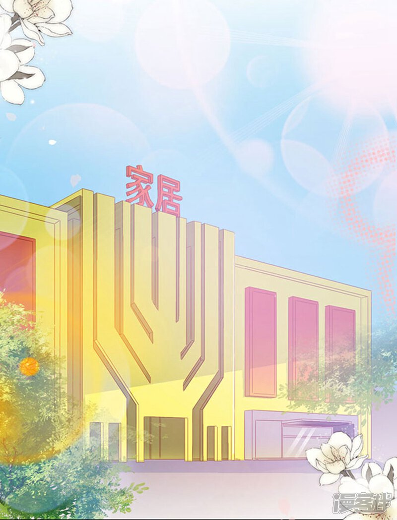 《周先生，绑嫁犯法》第96话 第22页