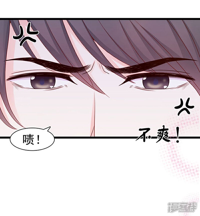 《周先生，绑嫁犯法》第96话 第38页