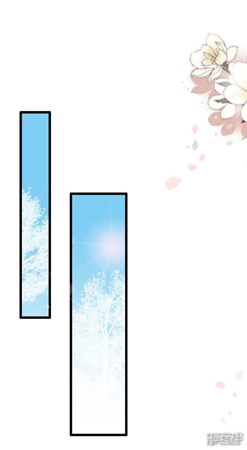 《周先生，绑嫁犯法》第98话 第1页