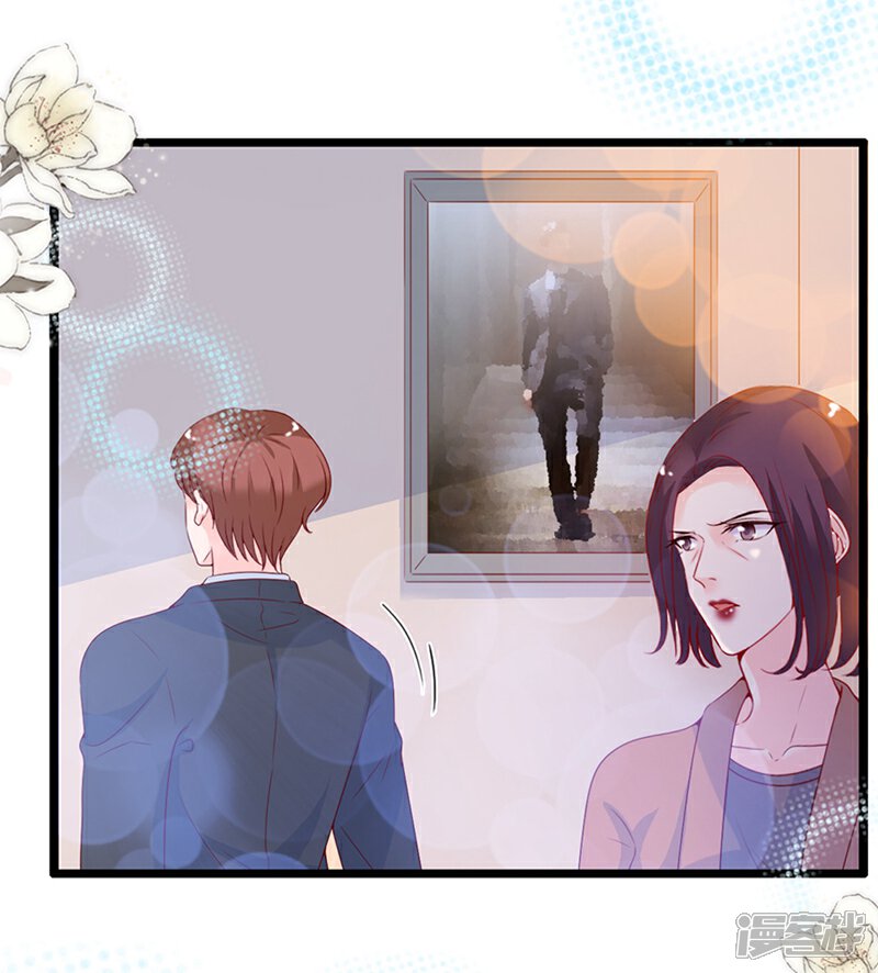 《周先生，绑嫁犯法》第97话 第35页
