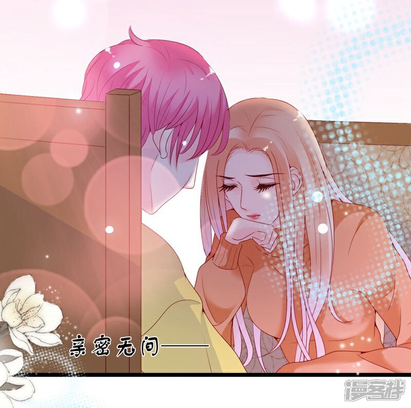 《周先生，绑嫁犯法》第99话 第16页