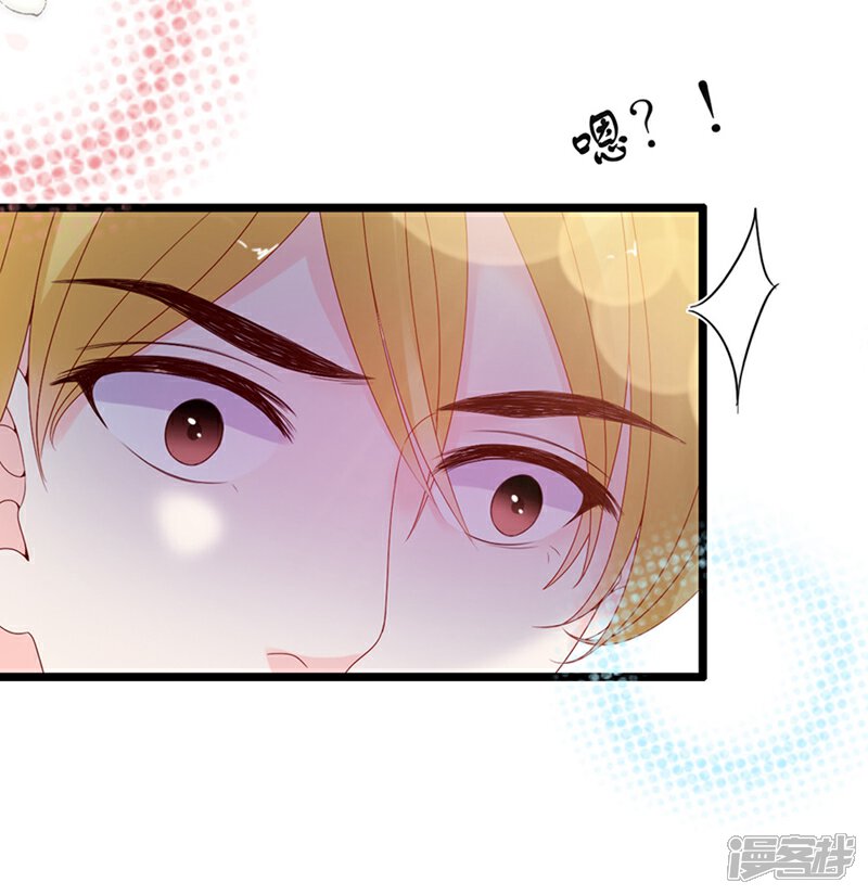《周先生，绑嫁犯法》第104话 第22页