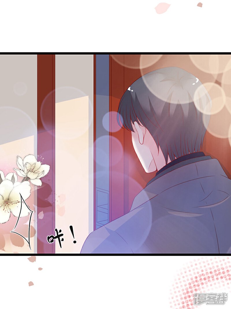 《周先生，绑嫁犯法》第104话 第3页