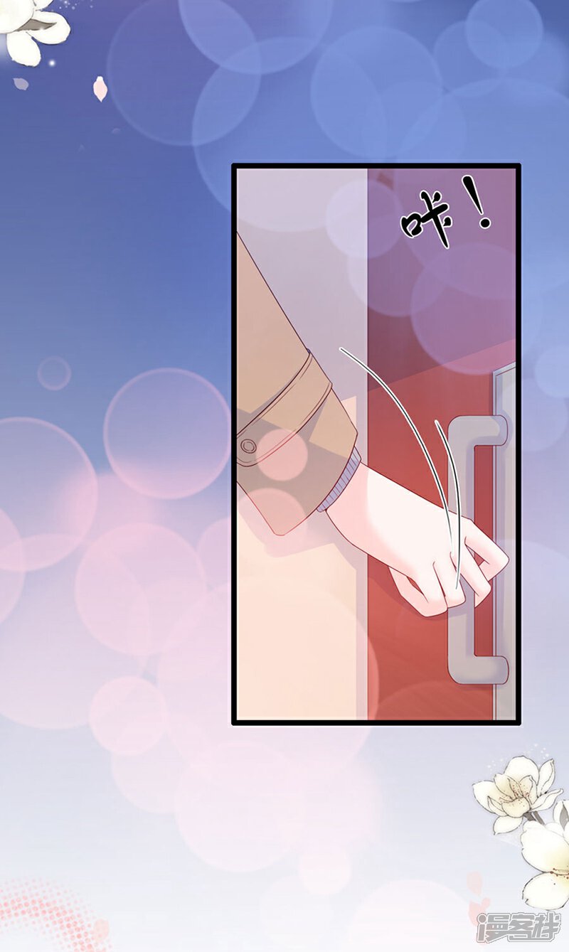 《周先生，绑嫁犯法》第106话 第19页