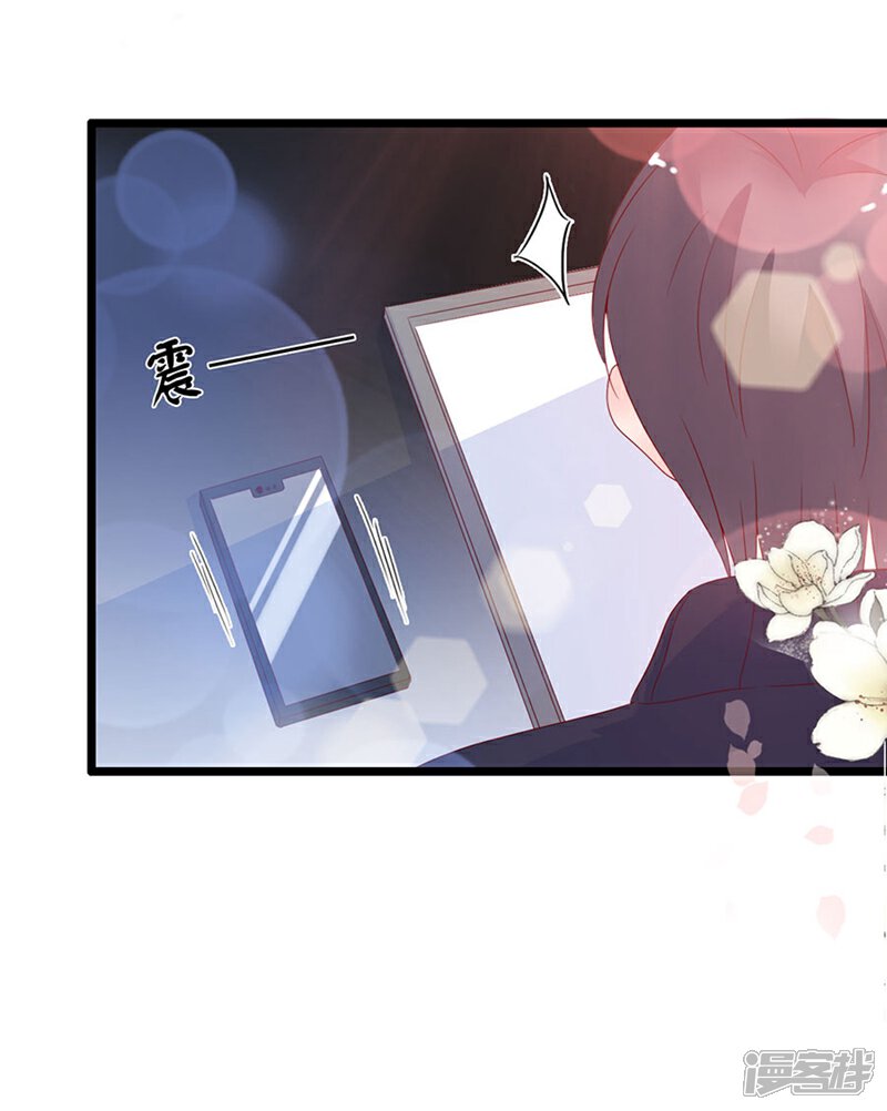 《周先生，绑嫁犯法》第106话 第5页