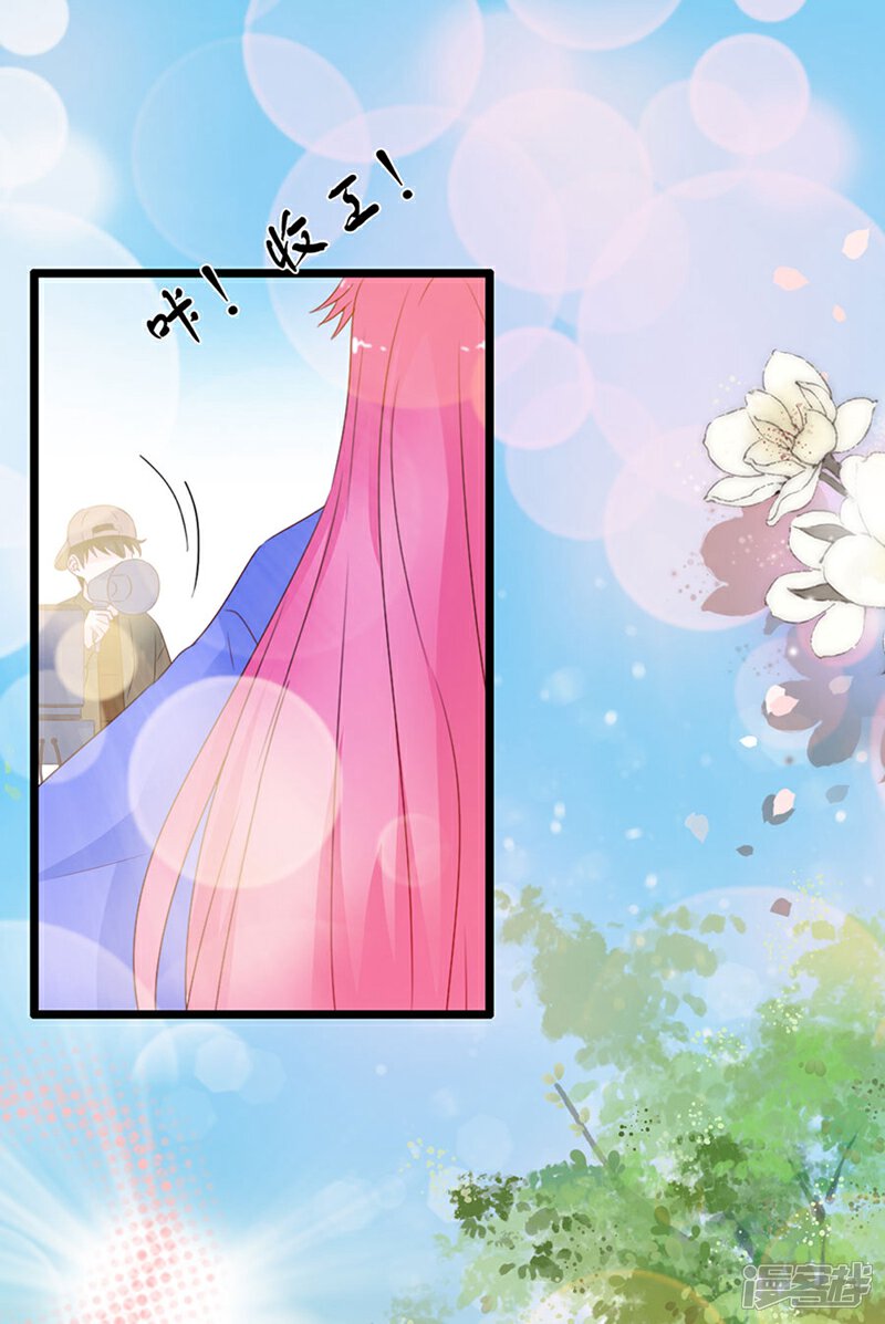 《周先生，绑嫁犯法》第108话 第2页