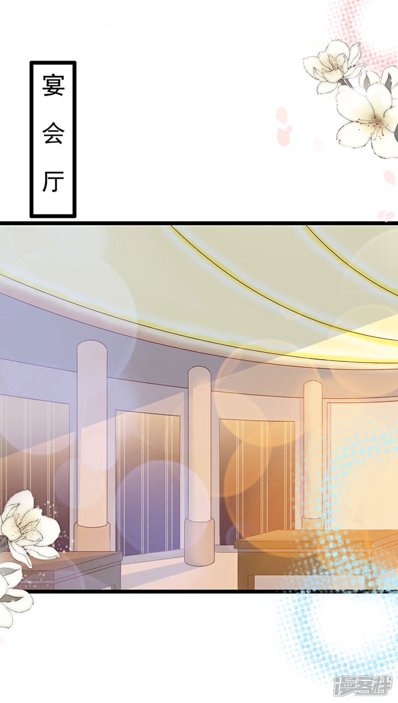《周先生，绑嫁犯法》第107话 第22页
