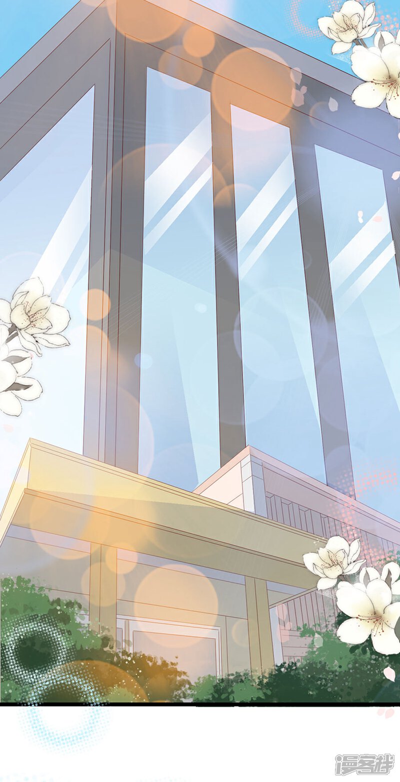 《周先生，绑嫁犯法》第107话 第7页