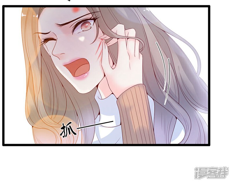 《周先生，绑嫁犯法》第110话 第18页
