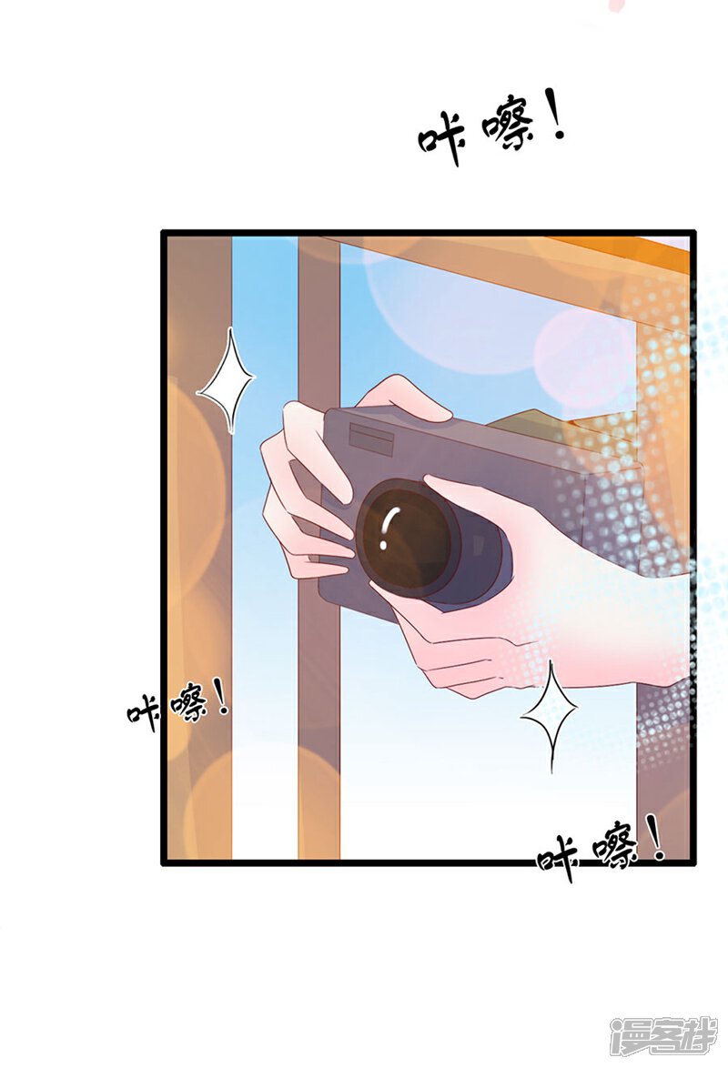 《周先生，绑嫁犯法》第110话 第28页
