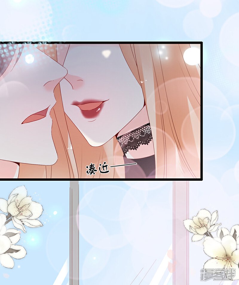 《周先生，绑嫁犯法》第111话 第23页