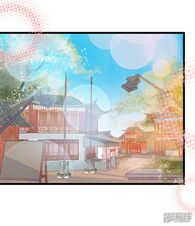 《周先生，绑嫁犯法》第118话 第6页