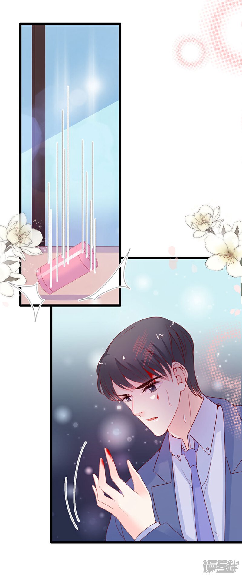 《周先生，绑嫁犯法》第119话 第21页