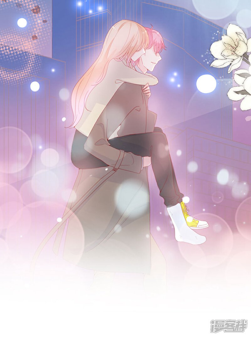 《周先生，绑嫁犯法》第123话 第20页