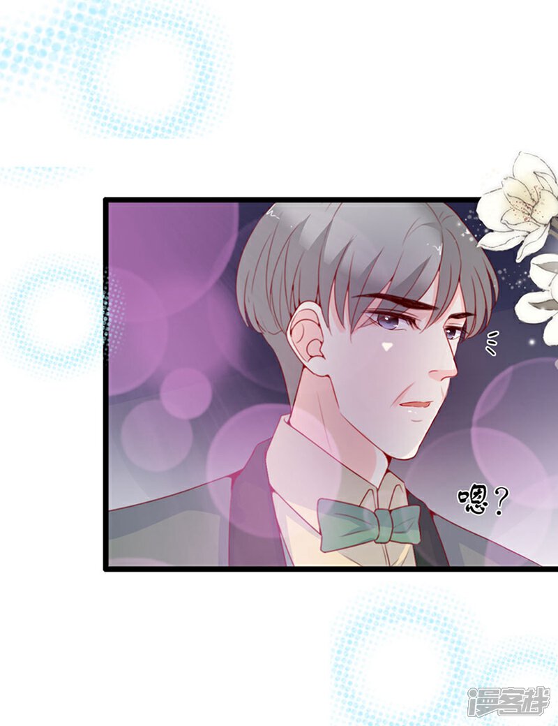 《周先生，绑嫁犯法》第126话 第29页