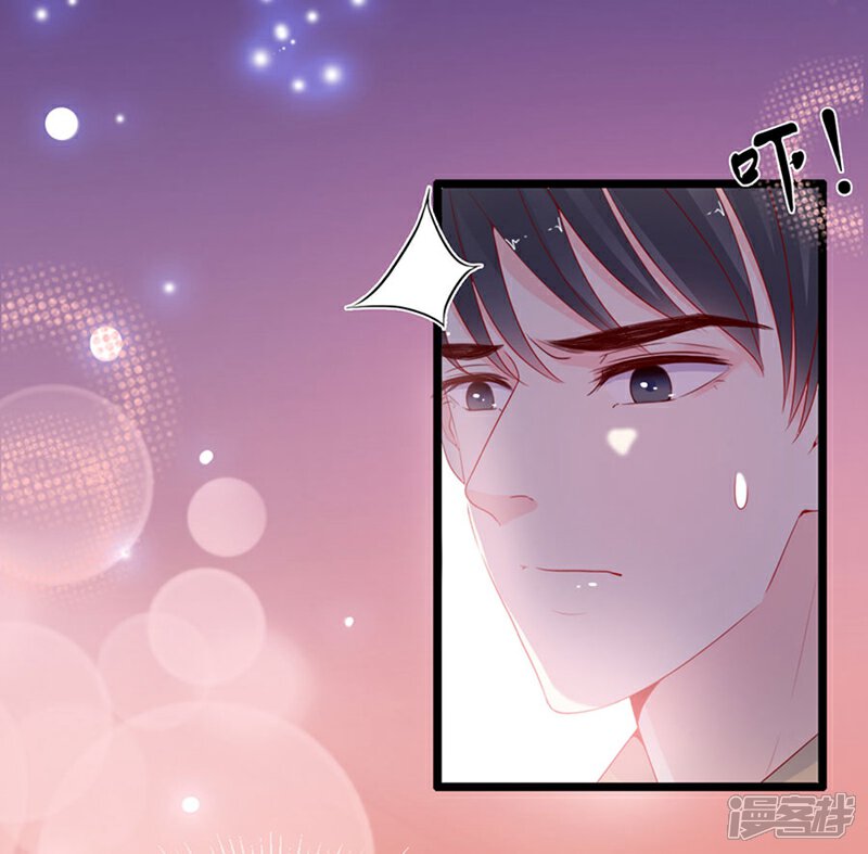 《周先生，绑嫁犯法》第128话 第6页