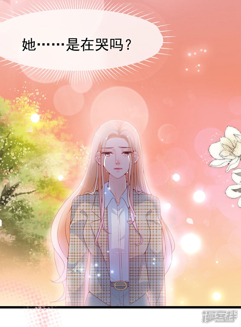 《周先生，绑嫁犯法》第128话 第7页