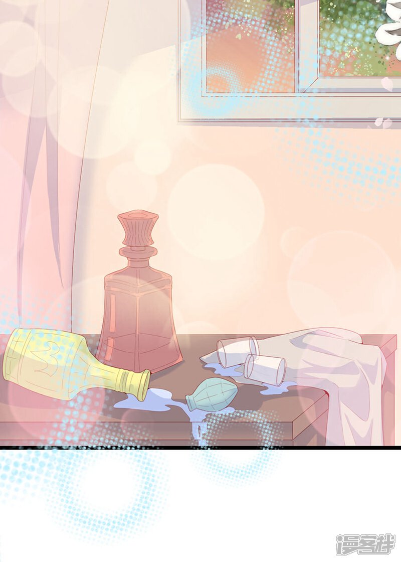 《周先生，绑嫁犯法》第130话 第25页