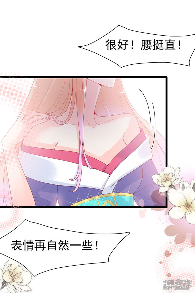 《周先生，绑嫁犯法》第130话 第2页