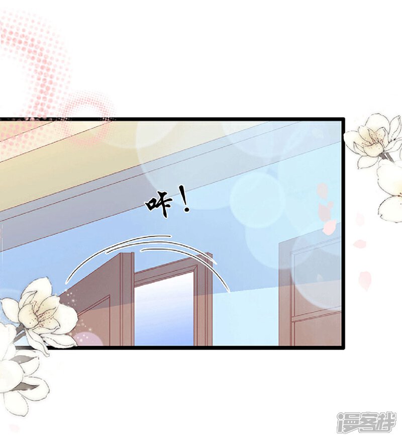 《周先生，绑嫁犯法》第129话 第9页