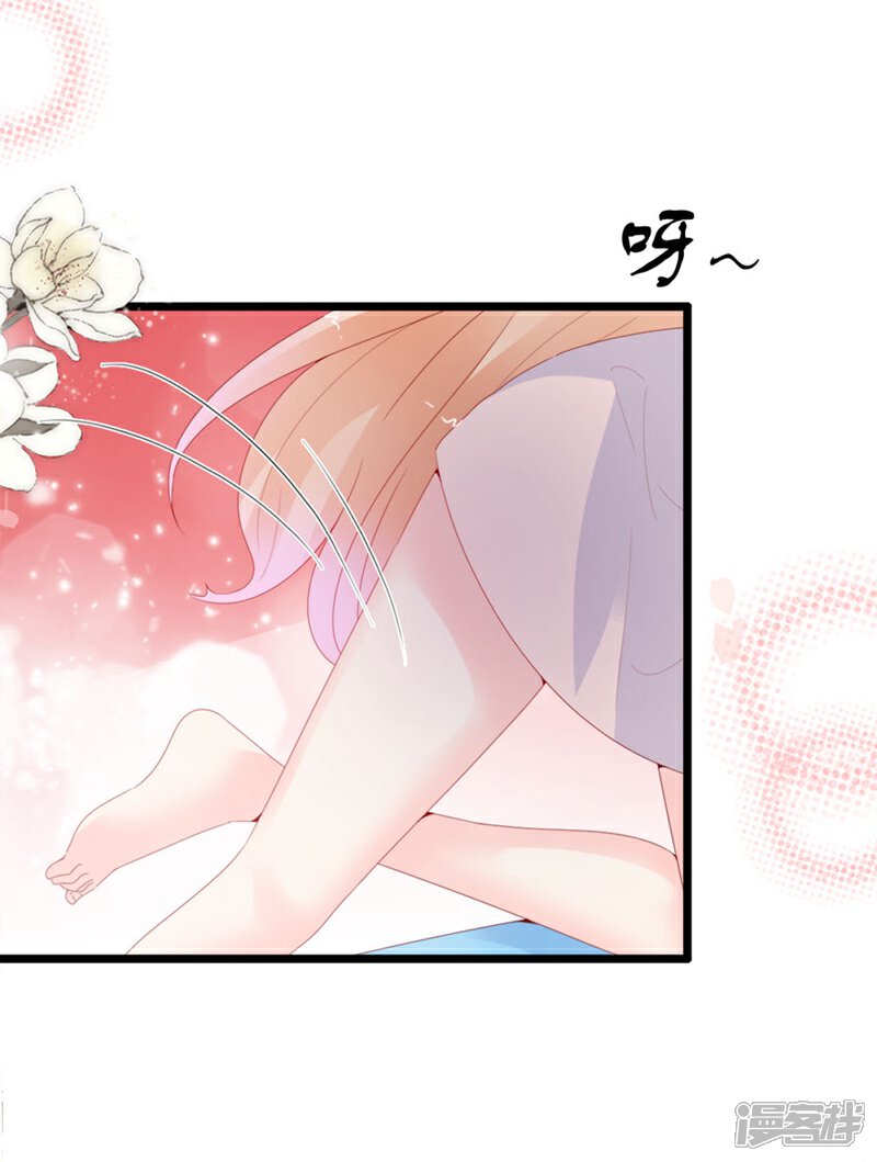 《周先生，绑嫁犯法》第131话 第11页