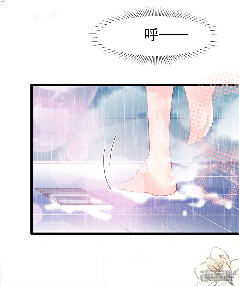 《周先生，绑嫁犯法》第131话 第4页