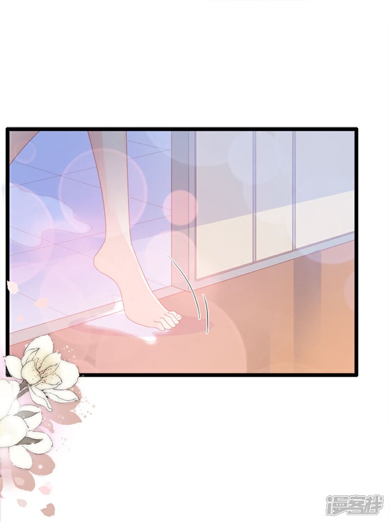 《周先生，绑嫁犯法》第131话 第6页