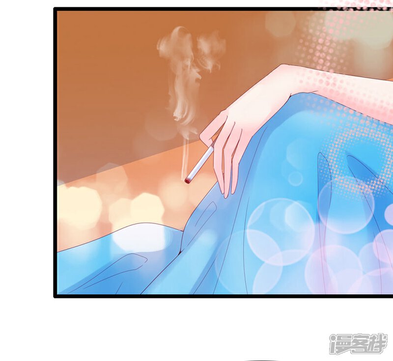 《周先生，绑嫁犯法》第133话 第8页