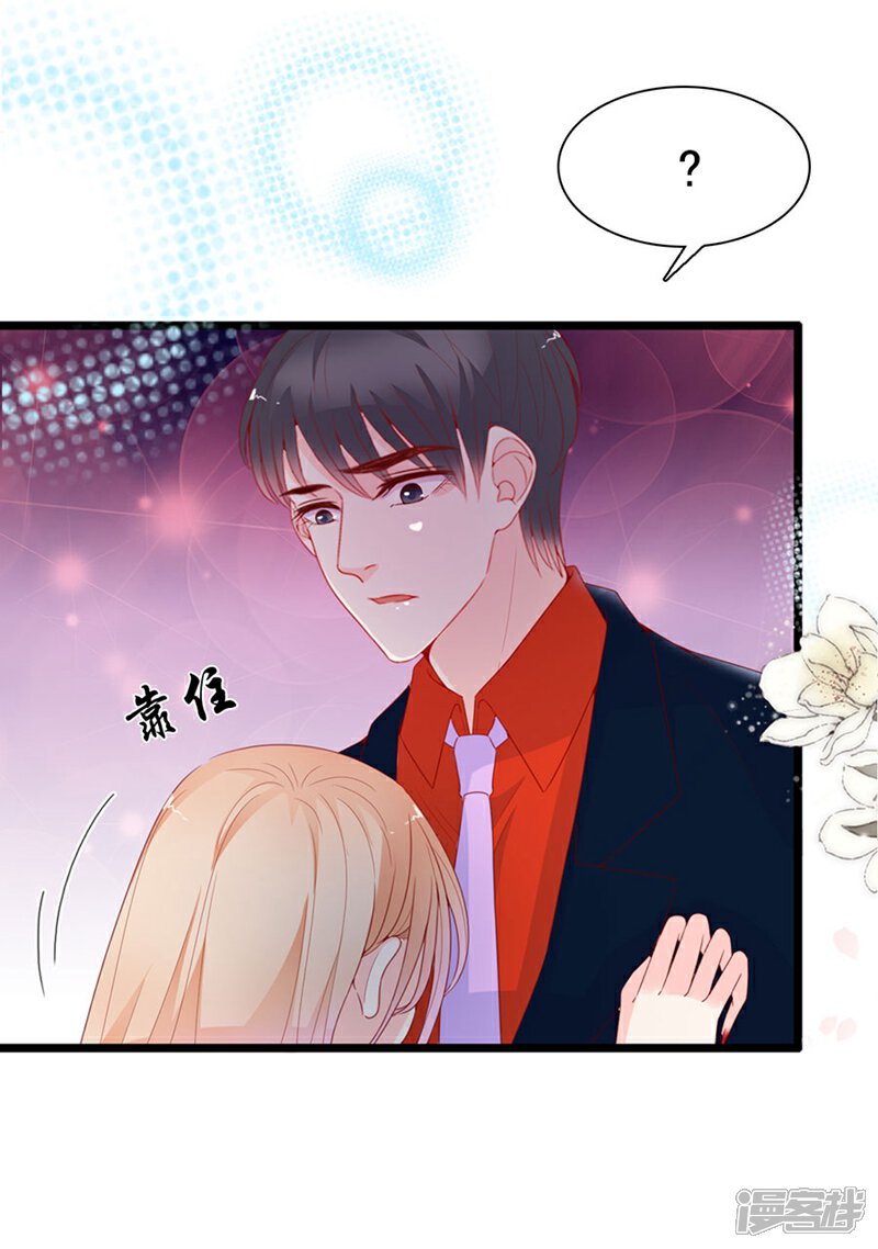 《周先生，绑嫁犯法》第134话 第12页