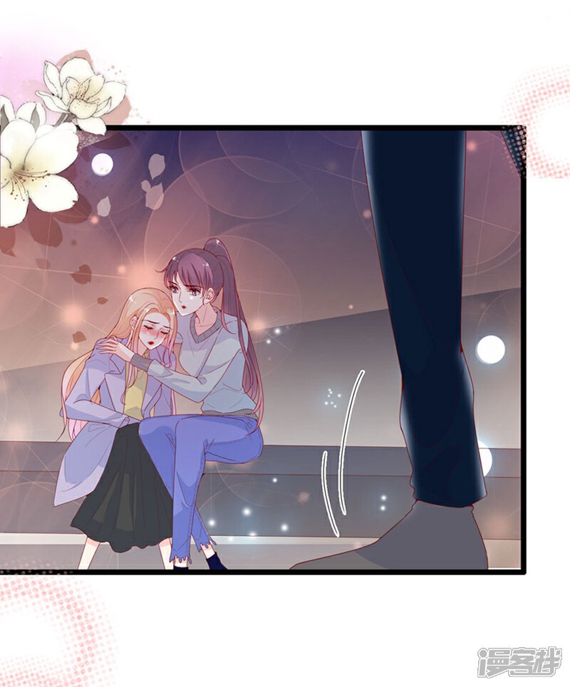《周先生，绑嫁犯法》第134话 第3页