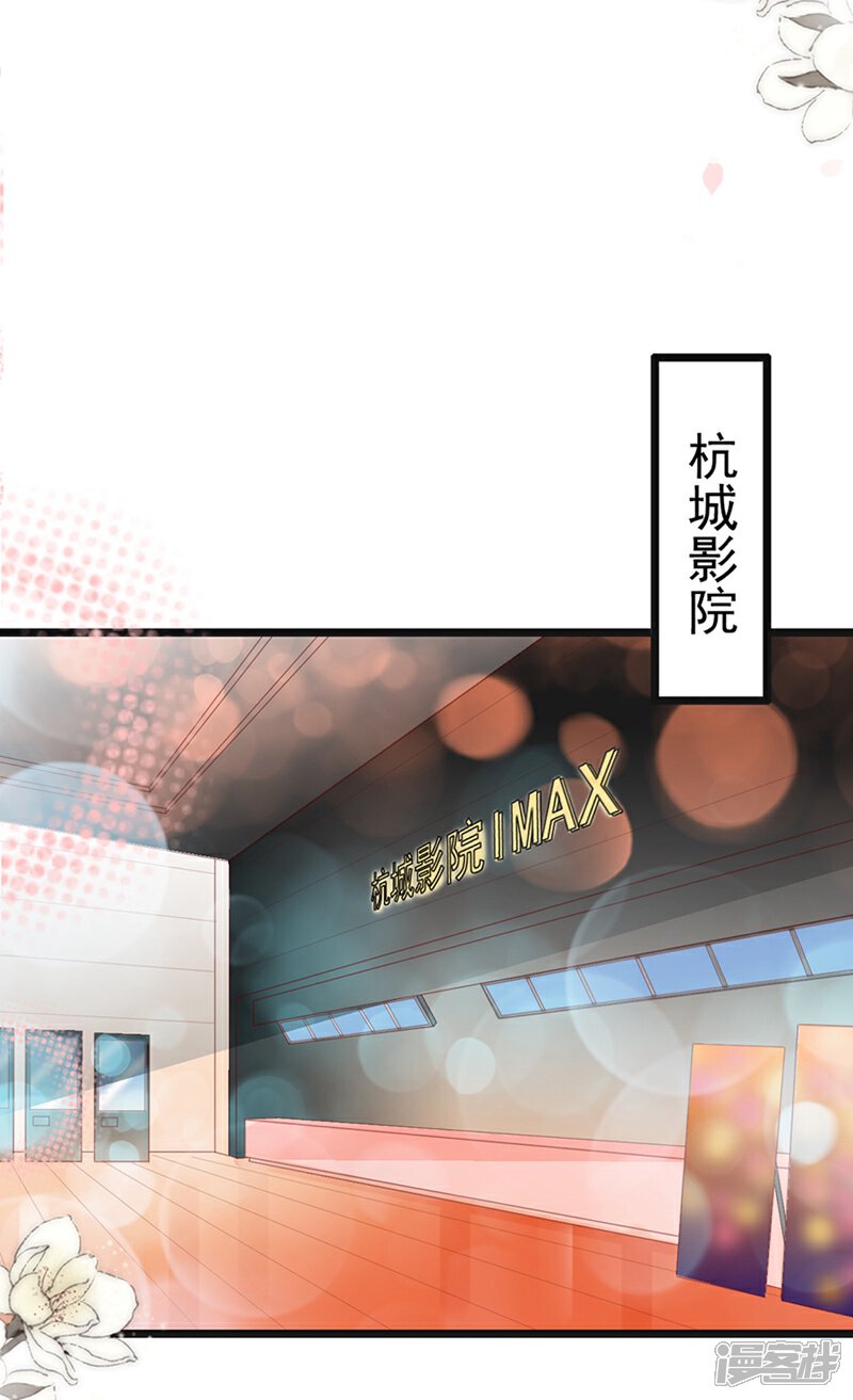 《周先生，绑嫁犯法》第135话 第5页