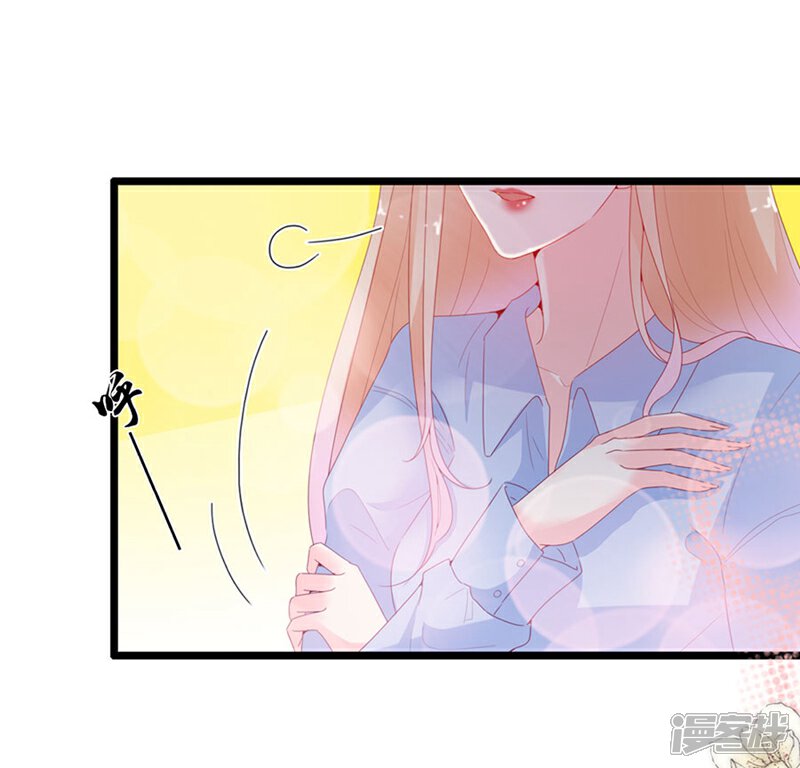 《周先生，绑嫁犯法》第137话 第10页