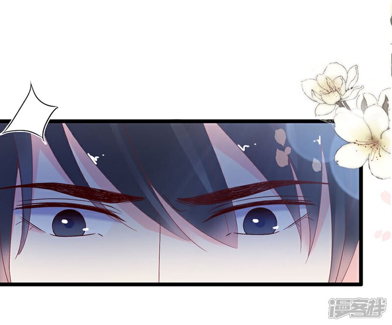 《周先生，绑嫁犯法》第138话 第10页