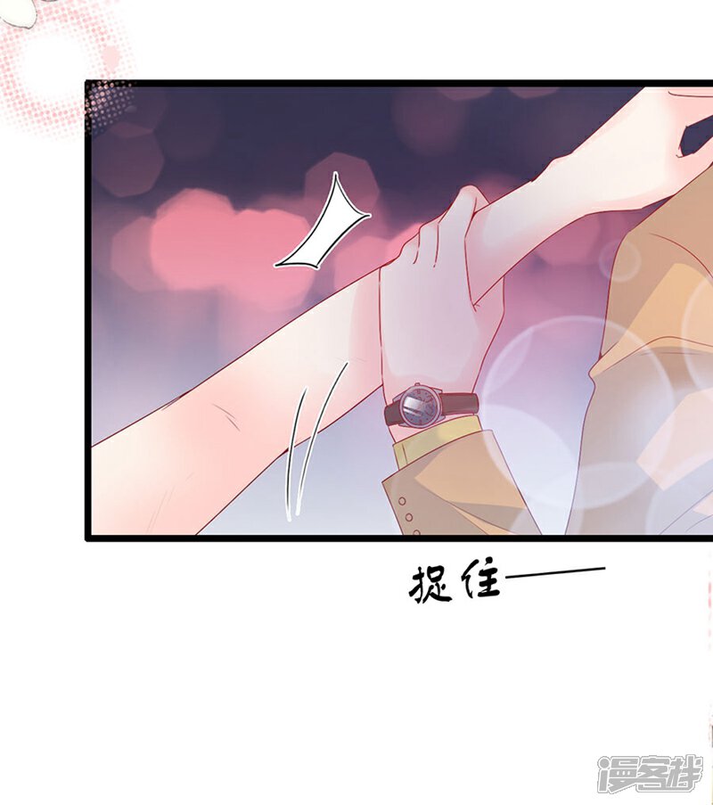 《周先生，绑嫁犯法》第138话 第5页