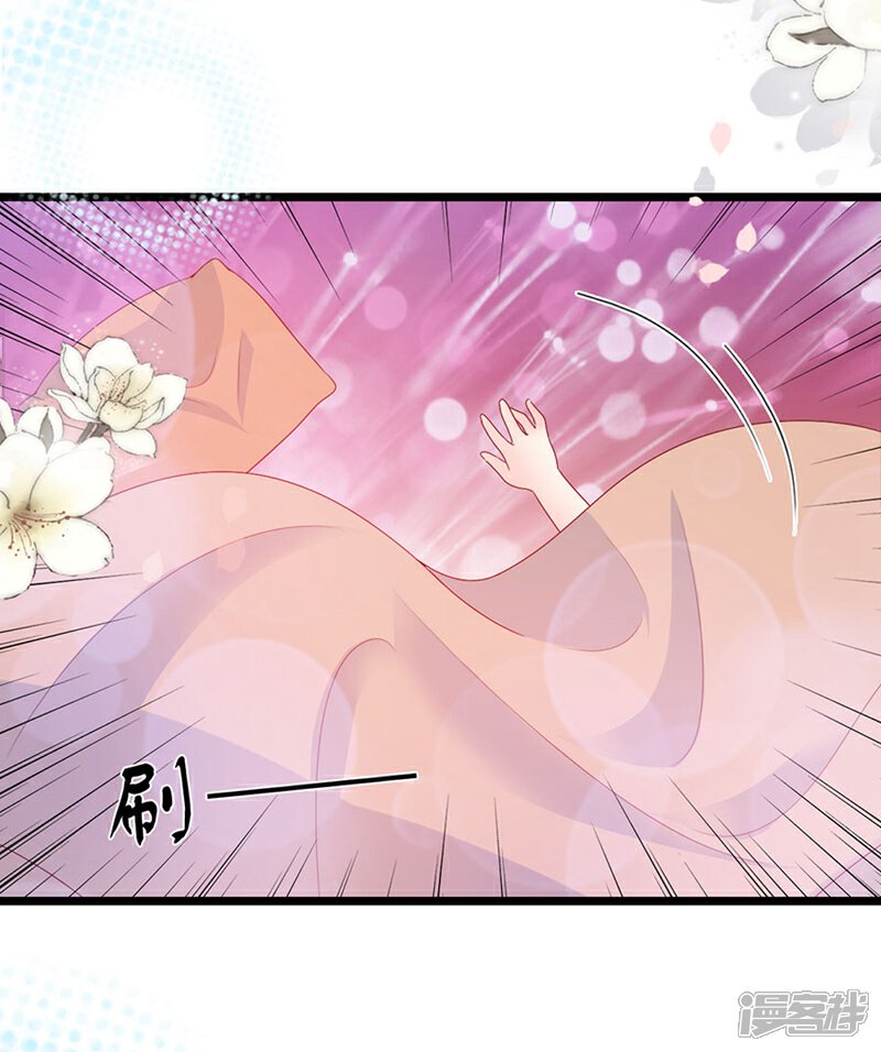 《周先生，绑嫁犯法》第139话 第31页